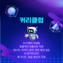 [디지털]AI활용법 이미지