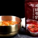 닭한마리닭곰탕 이미지