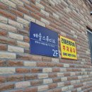 해솔스튜디오 이미지