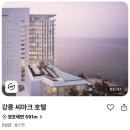 씨마크