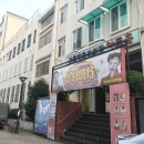 넘버13 컴퍼니
