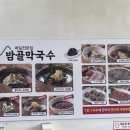 밤골랜드 이미지