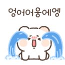 굴리아케이크