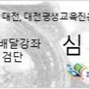 노은지역아동센터 네이버블로그