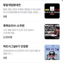 첨단 사우나 이미지