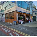 구구족주막 - 광명시 신기로 7 | 구구족주막