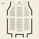 서귀포예술의전당 소극장 이미지