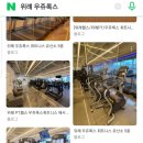 인계헬스클럽 이미지