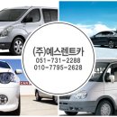 예스렌트카주 이미지