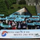 역사교육 이미지