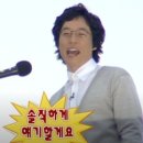 신선설농탕하남