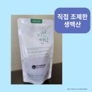 비즈경희한의원 이미지