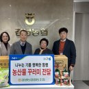 행복한농산물 이미지