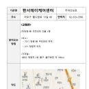 성산 요양보호사교육원 이미지
