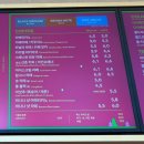 [문정역카페] 투썸플레이스 문정법조타운점 솔직 방문 후기
