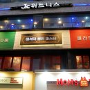 지에스(GS)25 신촌으뜸점 네이버블로그