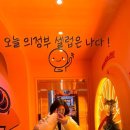 온앤오프 코인노래연습장 이미지