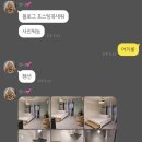 욜라뽕따 글램펜 | 글램핑과 펜션을 한번에! 서울근교 경기도 포천 욜라뽕따 글램펜 다녀왔어요