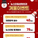 뉴스타일성형외과의원 이미지