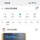 사하구 하신번영로201번길 이미지