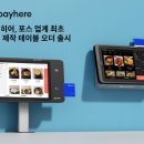 히어 이미지