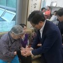 평화분회경로당 네이버블로그