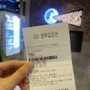 [인혜다운 일상] 동탄2 롯데백화점 근처 영화관 &#39; CGV 동탄역점 &#39; 영화추천 &#39;야당&#39; 관람 후기 ! [스포X]