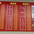 다빈반점 네이버블로그
