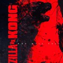 Godzilla vs Kong 이미지