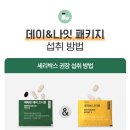 다이어트박스 이미지