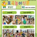 포곡초등학교(병설) 이미지