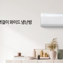 삼성냉난방.에어컨