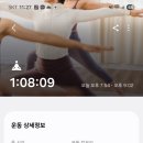 저녁요가 이미지