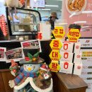 꼬꼬랑 강정 이미지