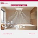 리얼커넥터 주식회사 | 우리집에 바스에어시스템 설치가 가능할까? + 설치비용까지 한눈에 알아보기!