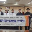 마을건강복지센터 이미지