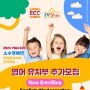 이씨씨어학원 - 양산시 삽량로 36 | 이씨씨어학원