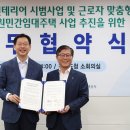 경남홈인테리어 이미지