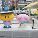 꿈돌이공원 이미지