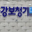 금강보청기안산센터 이미지