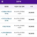 연세꿈소아청소년과의원 이미지