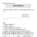 한광중학교 이미지