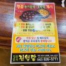 진월당 이미지