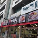 대구은행 중동지점 앞 | 가브리살 이용한 보쌈 맛집 : 부천 중동 보쌈 맛집 [박만배아리랑보쌈] 솔직후기!