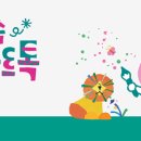 유아미술 6세 이미지