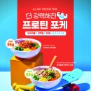 네오에프앤비 이미지