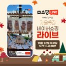 삐삐's건어물 이미지