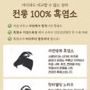 청하목장 이미지