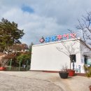 선암경로당 | 광주 선운지구 점심 남원 추어탕 깔금함