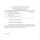 다솔건축사사무소 이미지